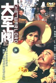 爱云影视